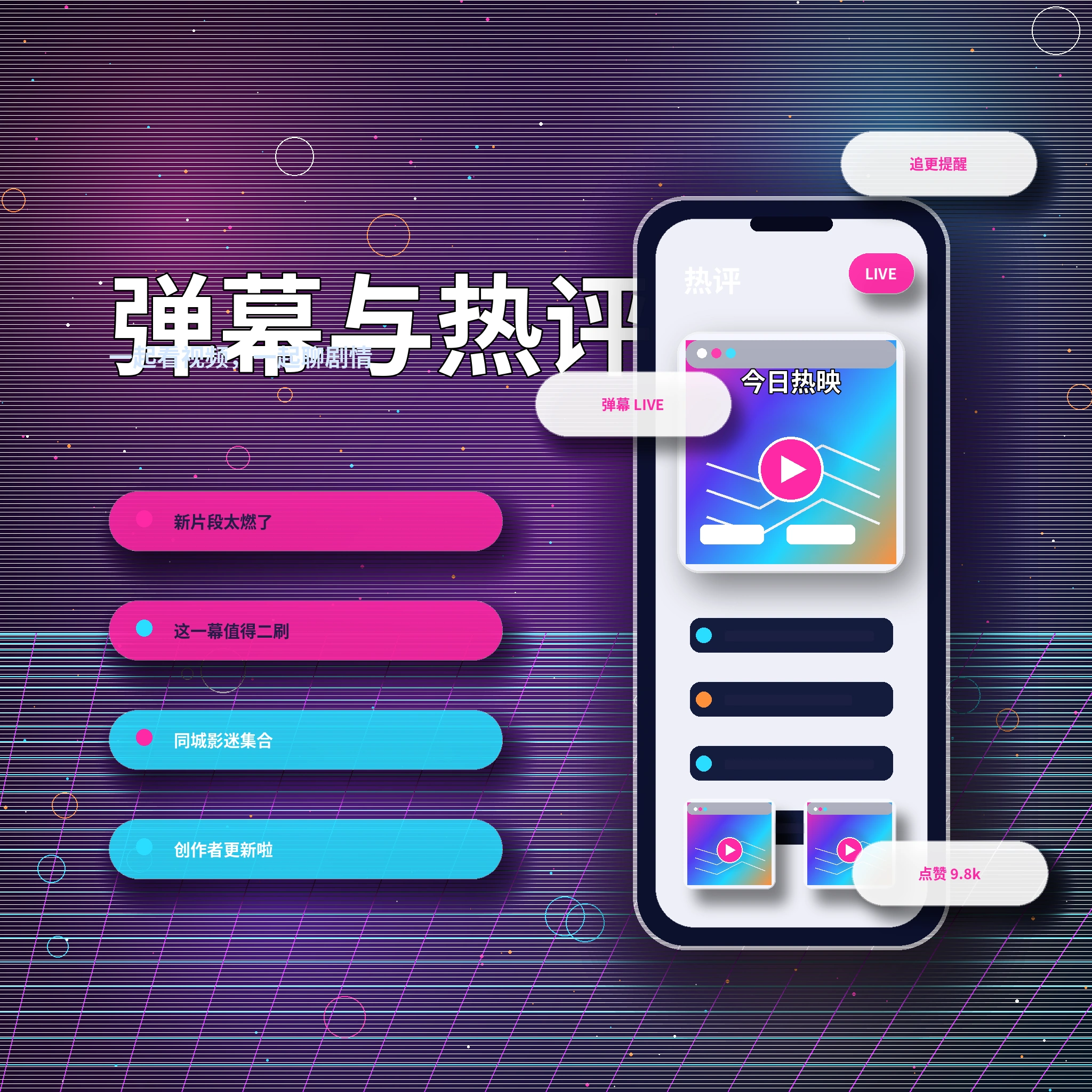 17c站内私信与消息安全